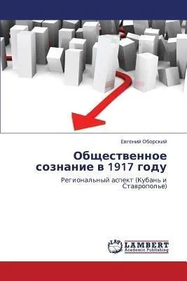 Produktbild von Obschestwennoe soznanie w 1917 godu