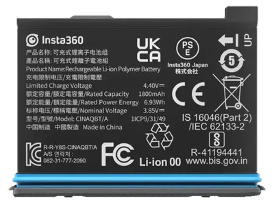Zdjęcie produktu dla Insta360 CINAQBT/A, Bateria do kamery, 100 g, Czarny