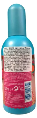 Image de Parfum aromatique ayurvédique, 100 ml