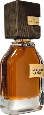 A bottle of perfume with a wooden cap.