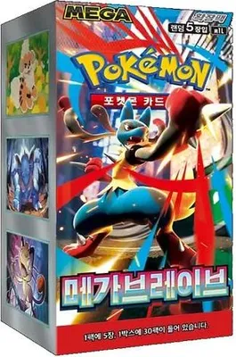 Productafbeelding van Pokémon TCG: Mega Brave Booster Box - Koreaanse editie | 30 boosterpakketten + Heartforce-kaarten. Verpakt voor verzending