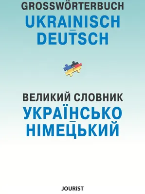 Produktbild von Großwörterbuch Ukrainisch-Deutsch