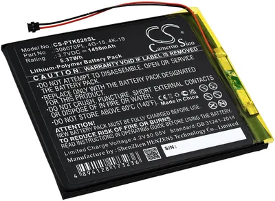Produktbild von Akku für E-Book Reader Pocketbook 626 Plus 632 Plus