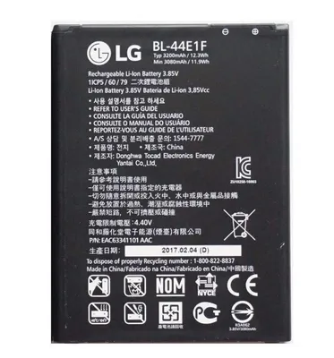 Obrázok produktu pre Originálna batéria pre LG Electronics BL-44E1F, 60449