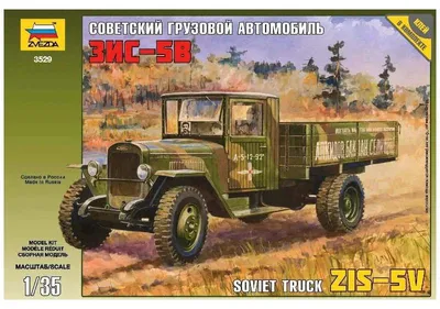 Produktbild von Model Kit military 3529 - Sowjetischer Lastwagen ZIS-5V (1:35)