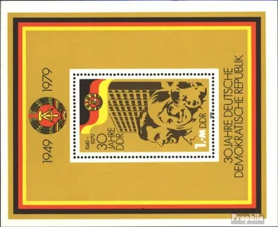Produktbild von Briefmarken DDR 1979 Mi Block56 (kompl.Ausgabe) Ersttagssonderstempel gestempelt 30 Jahre DDR / Bl.56