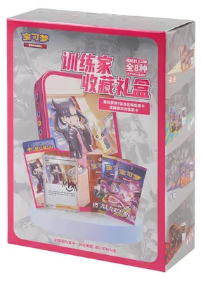 Image de Coffret cadeau « Trainer Collection » de Pokémon Épée et Bouclier (en chinois)