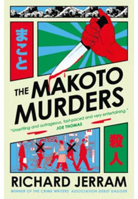 Obrázok produktu pre The Makoto Murders