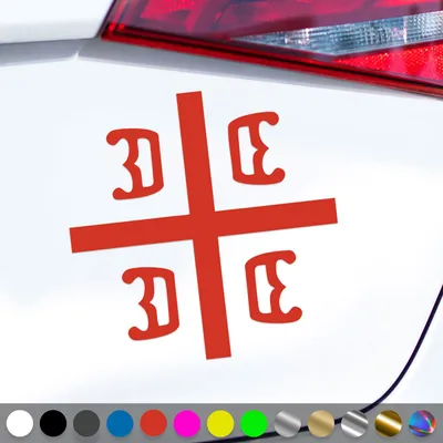 Produktbild von PantherPixel Serbien Aufkleber Samo Sloga Srbina Spasava Srbija Sticker Auto Geschenkidee Farbe Rot