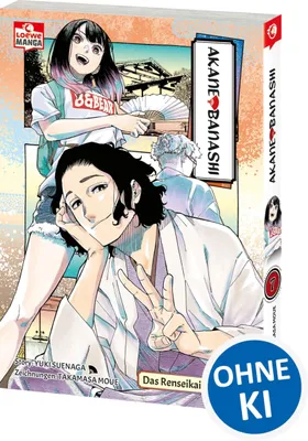 Zdjęcie produktu dla Akane-banashi 07