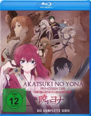 Zdjęcie produktu dla Akatsuki no Yona - Prinzessin der Morgendämmerung