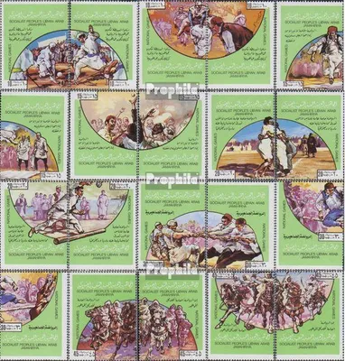 Produktbild von Briefmarken Libyen 1980 Mi 778A-797A (kompl.Ausg.) postfrisch Sportarten