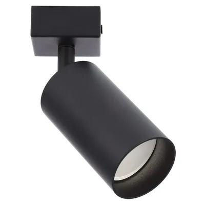 A black track light fixture is shown against a white background.
