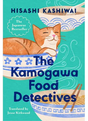 Obrázok produktu pre The Kamogawa Food Detectives