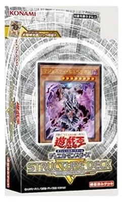 Produktbild von Yu-Gi-Oh! Structure Deck R: Lost Sanctuary Japanisch