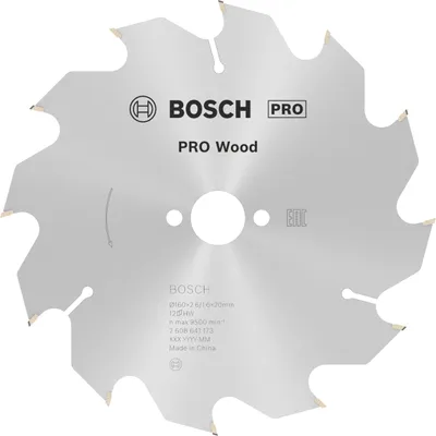 Productafbeelding van Circelzaagblad Optiline Wood, 160 x 20/16 x 2,6 mm, 12 stuks