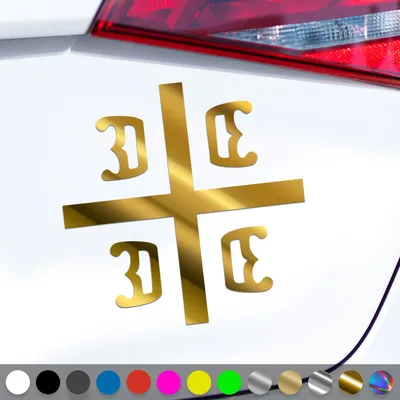 Produktbild von PantherPixel Serbien Aufkleber Samo Sloga Srbina Spasava Srbija Sticker Auto Geschenkidee Farbe Chrom-Gold