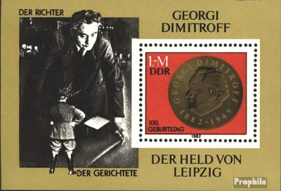 Produktbild von Briefmarken DDR 1982 Mi Block68 (kompl.Ausg.) FDC 100.Geburtstag von Dimitroff / Bl.68