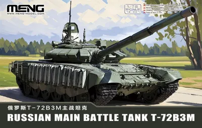 Immagine prodotto di Carro armato da battaglia russo T-72B3M / 1:72