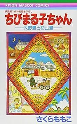 Obrázok produktu pre ( (1023)) Book