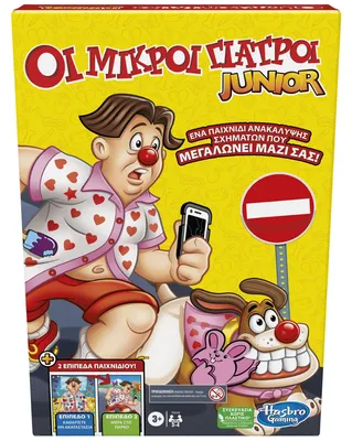Image de Hasbro Gaming F6644101, Jeu de société, Éducatif, À partir de 3 ans, Jeu familial