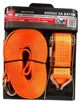 Zdjęcie produktu dla Pas na bagaż z trzaską 8m 50mm