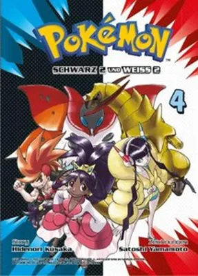 Immagine prodotto di Pokémon Schwarz 2 und Weiss 2