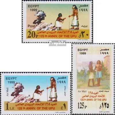 Produktbild von Briefmarken Ägypten 1999 Mi 1974-1976 (kompl.Ausg.) postfrisch Weltpostverein