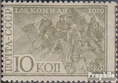 Produktbild von Briefmarken Sowjetunion 1930 Mi 387X gestempelt Reiterarmee