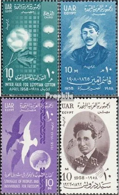 Produktbild von Briefmarken Ägypten 1958 Mi 539,540,541,548 (kompl.Ausg.) postfrisch Baumwolle