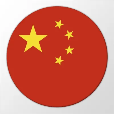 Produktbild von Huuraa Magnet China Flagge Geschenk Kühlschrankmagnet 59mm Kühlschrankmagnet Flaschenöffner China Flagge Präsent
