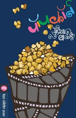 Produktbild von Popcorn