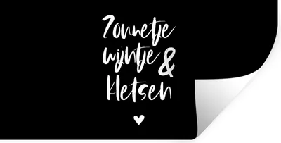 Produktbild von MuchoWow® Wandtattoo Wandsticker Wandaufkleber Zitate - Sonnenschein, Wein & Gespräch - Text - Wein - Sommer 80x40 cm Selbstklebend und Repositionierbar - Aufkleber