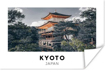 Produktbild von MuchoWow® Poster Japan - Luft - Architektur 120x80 cm - Bilder