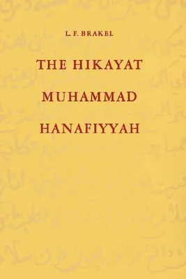 Produktbild von The Hikayat Muhammad Hanafiyyah