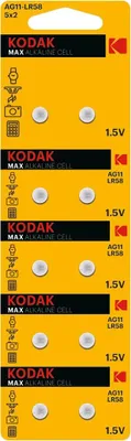 Produktbild von KODAK Max Alkaline AG11 / LR58 / LR721 / 362 / 1,5V / BP10