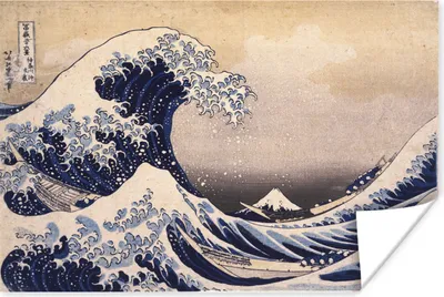 Produktbild von MuchoWow® Poster Die große Kluft von Kanagawa - Gemälde von Katsushika Hokusai 60x40 cm - Schlafzimmerdekoration