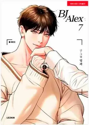 Obrázok produktu pre BJ Alex 7