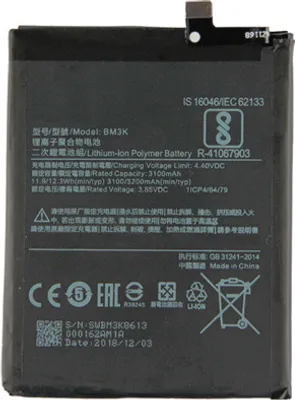 Produktbild von Xiaomi Mi Mix 3 Akku BM3K Akku
