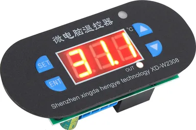 Produktbild von Digitaler Temperaturregler mit Anzeige 0-300℃ Hochpräzise einstellbarer Thermostat 220V
