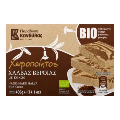 Kandylas Bio Halva mit Kakao 400 g Verpackung auf weißem Grund