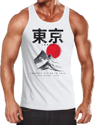 Produktbild von Herren Tank-Top Tokyo Asia Japan Berge City Urban Kanji Muskelshirt Muscle Shirt Neverless® weiß 3XL