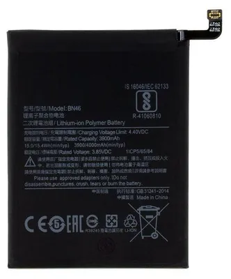 Produktbild von Redmi Ersatz-Akku BN46 mit 4000 mAh Kapazität für Redmi Note 6 Smartphone