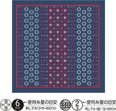 Produktbild von Olympus Sashiko Kugurizashi Sampler (nur Stoff) "Hana Fukin (navyblau) Kasumisou", Stoff bedruckt, 33x33cm, Hergestellt in Japan