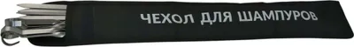 Produktbild von Tasche für Schaschlik Grillspieße bis 60cm Textiltasche mit Klettverschluss 62×10,5cm Aufbewahrung