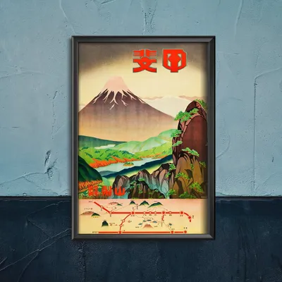 Produktbild von Poster - Canvas - Leinwand - 29,7 cm x 42 cm - Japanische Farbfeld Yamanashi