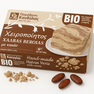 Obrázok produktu pre Kandylas Halva s kakaom 200 g - tradičná grécka sladkosť