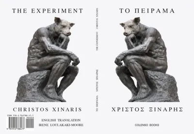 Produktbild von The The Experiment / To Peirama