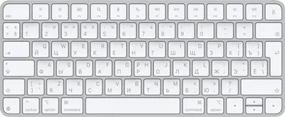 Produktbild von Apple Magic Tastatur Universal USB + Bluetooth QWERTY Russisch Weiß