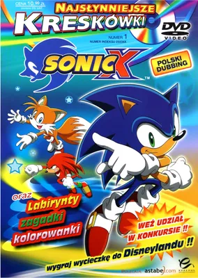 Produktbild von Sonic X (nur Originalversion) [DVD]